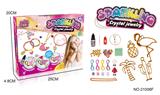 OBL10040101 - Beauty set