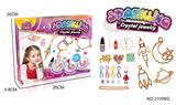 OBL10040102 - Beauty set