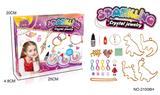 OBL10040103 - Beauty set