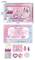 OBL10040105 - 儿童彩妆