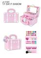 OBL10040157 - 儿童化妆品