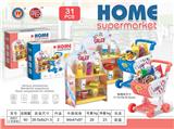 OBL10040310 - FOOD SET