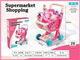 OBL10040318 - FOOD SET