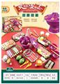 OBL10040337 - FOOD SET