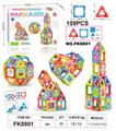 OBL10040365 - 百变拼装积木（109pcs）