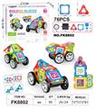 OBL10040366 - 百变拼装积木（76pcs）