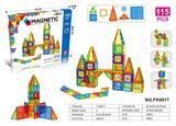 OBL10040371 - 百变磁力片积木（115pcs）