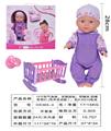 OBL10040396 - 12寸吹气身体，定眼娃娃，带睡床,奶嘴，有带IC (有声音功能），包3*AG13电池