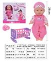 OBL10040397 - 12寸吹气身体，定眼娃娃，带睡床,奶嘴，有带IC (有声音功能），包3*AG13电池