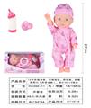 OBL10040431 - 12寸吹瓶身体，定眼娃娃，带奶瓶，奶嘴，有带IC（声音功能），包3*AG13电池
