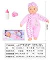 OBL10040433 - 16寸棉身定眼娃娃，带奶嘴，奶瓶，有带IC（声音功能），包3*AG13电池