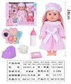OBL10040449 - 12寸吹气身体，活眼娃娃，吸水小便功能，带尿布片，餐纸盒，便盆，奶瓶，饰品                                          有带IC (有声音功能），包3*AG13电池