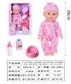 OBL10040519 - 12寸吹气身体，定眼娃娃，吸水小便功能，带沐浴露瓶，奶瓶，便盆                                                      有带IC (有声音功能），包3*AG13电池