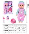OBL10040520 - 12寸吹气身体，定眼娃娃，吸水小便功能，带沐浴露瓶，奶瓶，便盆                                                      有带IC (有声音功能），包3*AG13电池