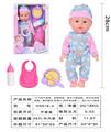 OBL10040522 - 12寸吹气身体，定眼娃娃，吸水小便功能，带沐浴用具，奶瓶，塑料围兜                                                  有带IC (有声音功能），包3*AG13电池