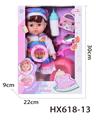 OBL10040531 - 12寸吹气身体，活眼娃娃，吸水小便功能，带奶瓶，饰品盒，镜子，梳子，便盆                                            有带IC (有声音功能），包3*AG13电池