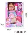 OBL10040532 - 12寸吹气身体，活眼娃娃，吸水小便功能，带奶瓶，饰品盒，镜子，梳子，便盆                                            有带IC (有声音功能），包3*AG13电池