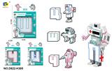 OBL10041089 - Self-assembling