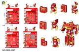 OBL10041091 - Self-assembling