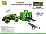 OBL10041428 - 捕龙计划之1:43霸王遥控车拖带霸王龙，不包电，各用2xAA，笼子主体2色混装