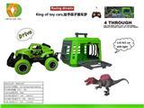 OBL10041431 - 捕龙计划之1:43霸王遥控车拖带棘背龙，不包电，各用2xAA，笼子主体2色混装