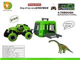 OBL10041438 - 捕龙计划之1:43霸王遥控车拖带雅色雷龙，不包电，各用2xAA，笼子主体2色混装