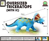 OBL10041895 - 超大三角龙