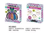 OBL10041938 - Beauty set