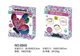 OBL10041941 - Beauty set