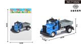 OBL10041980 - 1:64回力美式运输卡车