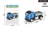OBL10041981 - 1:64回力欧式运输卡车