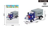 OBL10041983 - 1:64回力美式运输货柜车