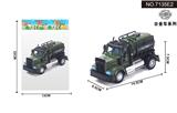OBL10041992 - 1:64回力美式军事油罐车