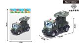 OBL10041997 - 1:64回力德式军事雷达车