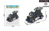 OBL10041998 - 1:64回力美式军事雷达车