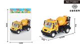 OBL10042000 - 1:64回力德式搅拌工程车