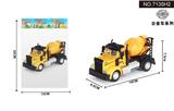 OBL10042001 - 1:64回力美式搅拌工程车