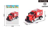 OBL10042013 - 1:64回力美式水炮消防车