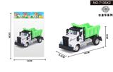 OBL10042019 - 1:64回力美式环卫卡车