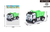 OBL10042020 - 1:64回力欧式环卫卡车