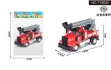 OBL10042028 - 1:64回力美式云梯消防车