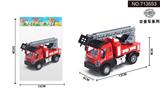 OBL10042029 - 1:64回力欧式云梯消防车