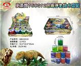 OBL10042081 - 史莱姆150g12色海洋生物水晶泥
