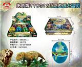 OBL10042103 - 史来姆110g12色恐龙蛋水晶泥