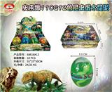 OBL10042104 - 史来姆110g12色昆虫蛋水晶泥