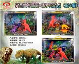 OBL10042109 - 史莱姆水晶泥+侏罗纪恐龙（配3蛋）