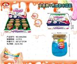 OBL10042116 - 史来姆9色镭射水晶泥