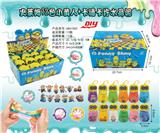 OBL10042133 - 史莱姆12色小黄人+卡通卡片水晶泥