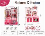 OBL10042341 - Kitchenware / tableware / tea