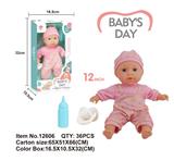 OBL10042585 - 12寸棉花身配件奶瓶奶嘴4声IC